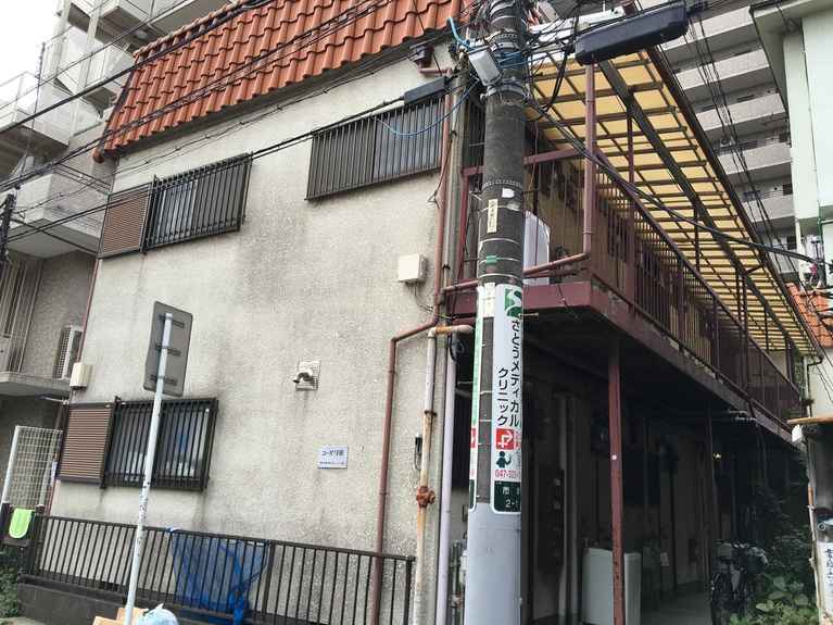 コーポ安田 外観