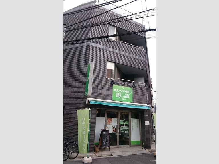貴正ハイツ 外観