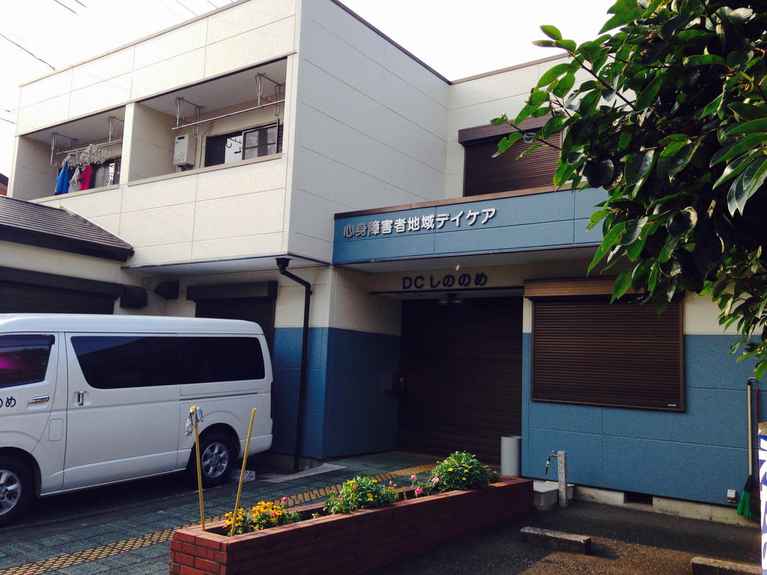 DCしののめ 外観