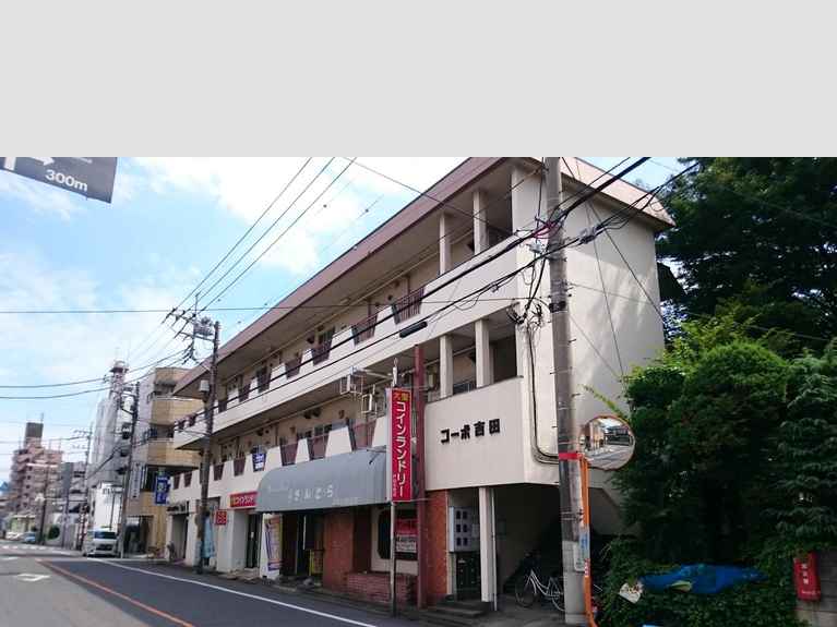 コーポ吉田 外観