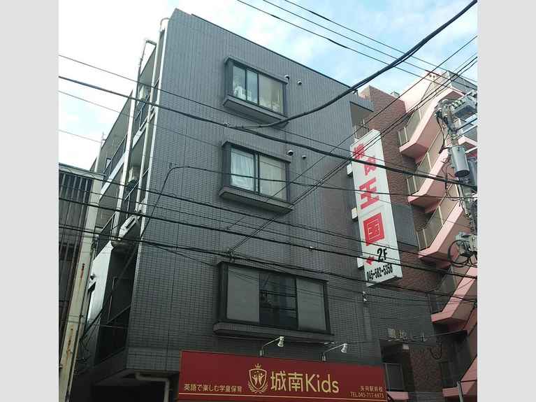 鵬地ビル 外観