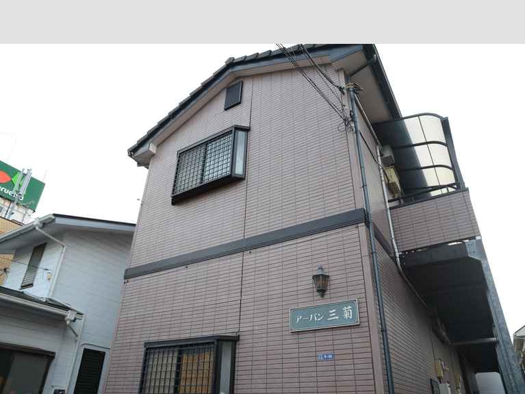 アーバンみつぎく 外観