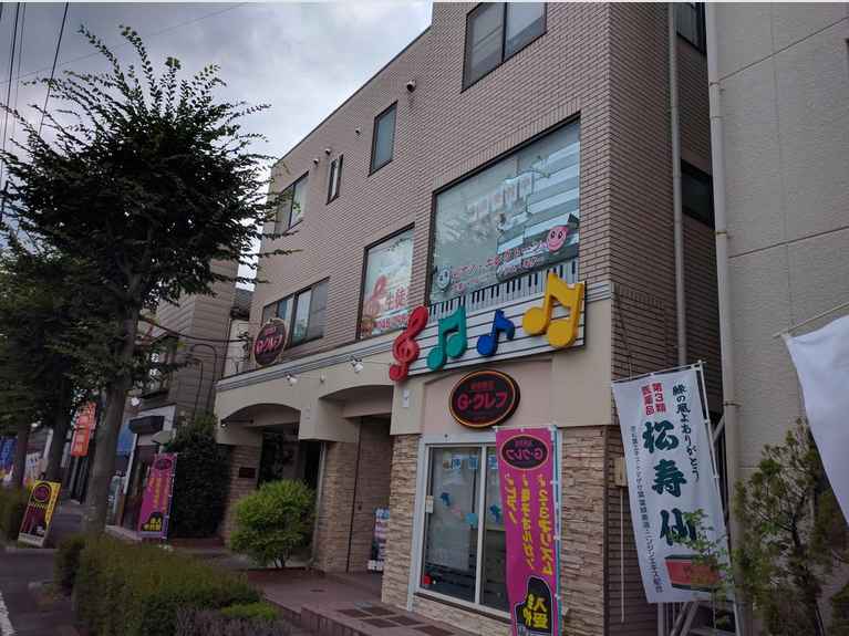イマージュ東川口 外観