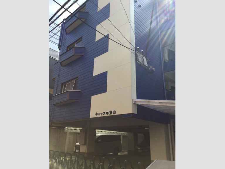 キャッスル東山 外観