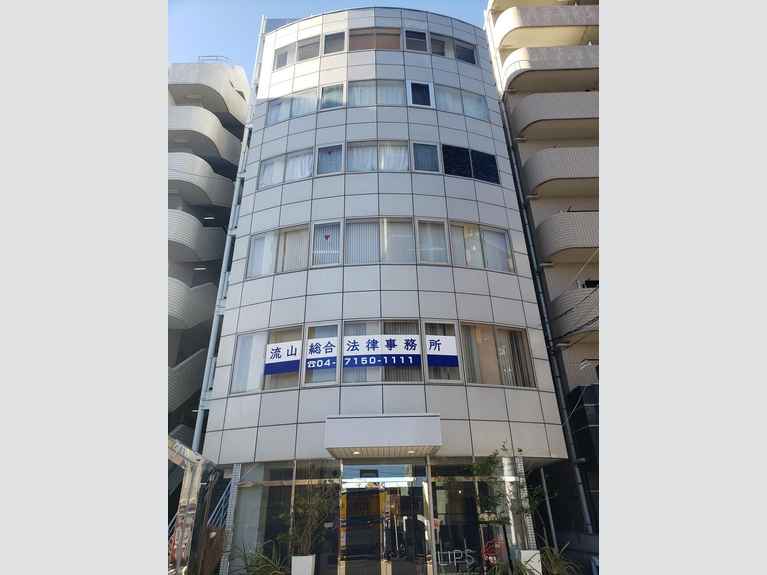 南流山高雅ビル 外観