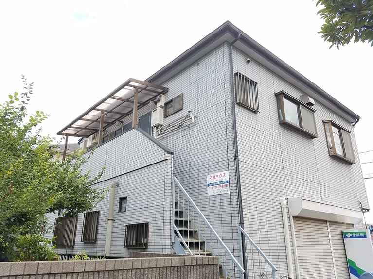 千鳥ハウス 外観