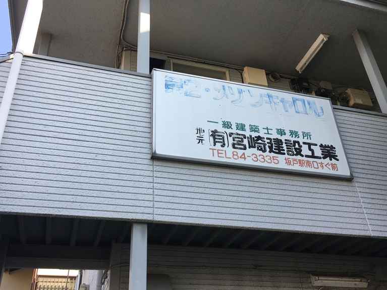 第2メゾンキャロル 外観