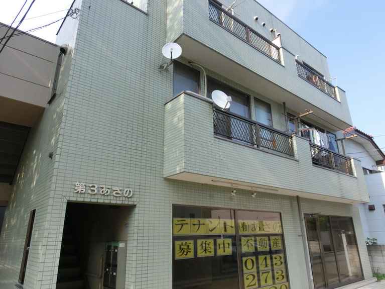 第3あさの 外観