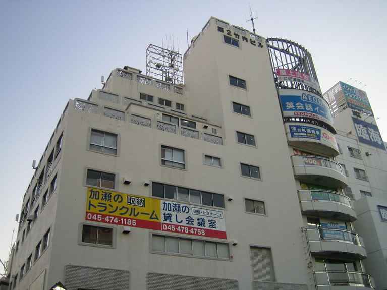 第二竹内ビル 外観