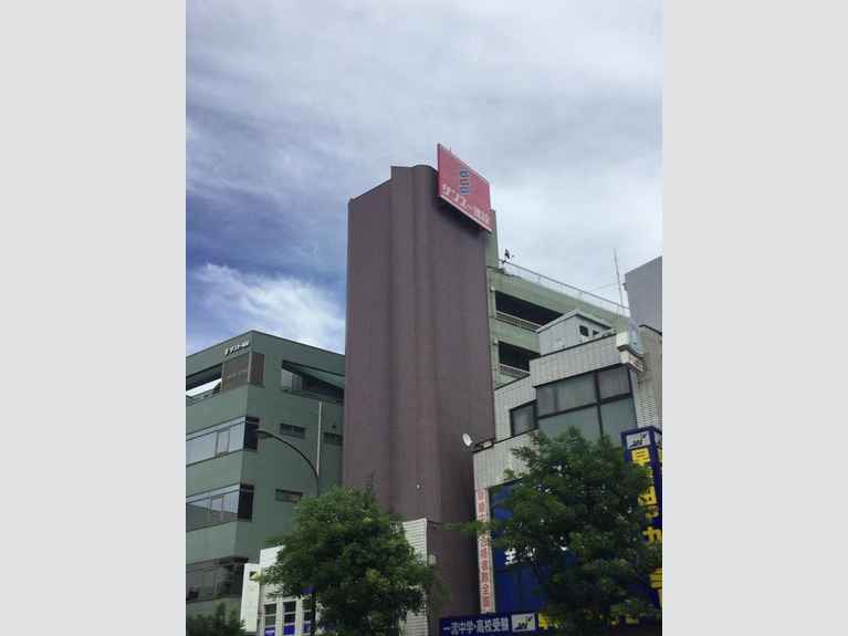 第三サンユービル 外観