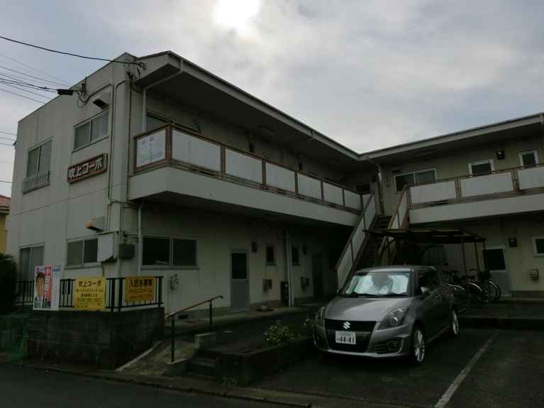 吹上コーポ 外観