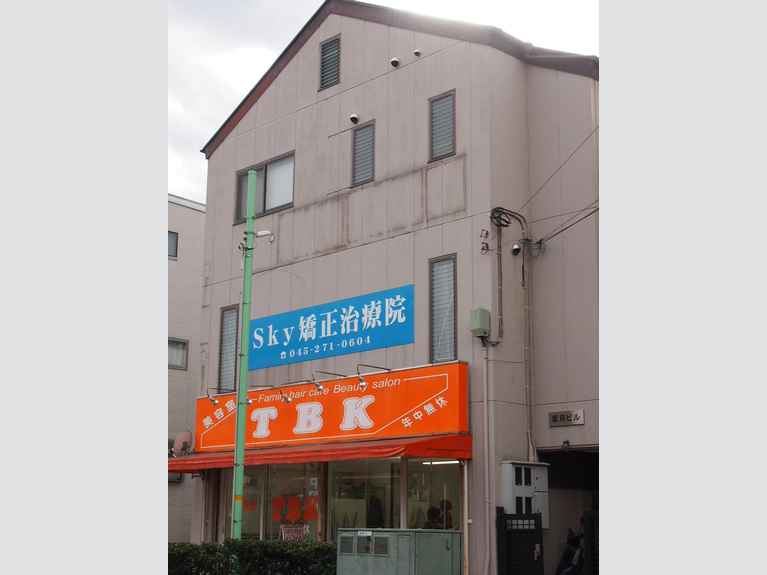 葉月ビル 外観