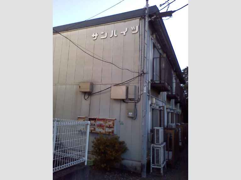 サンハイツ渋谷 外観