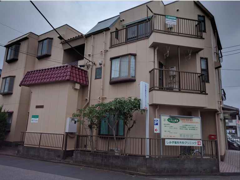 サンライフマンション 外観