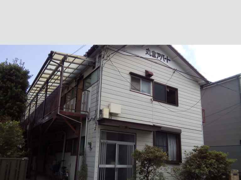 丸富アパート 外観