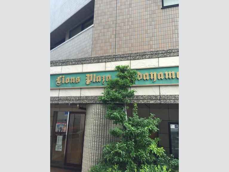 ライオンズプラザ池田山 外観