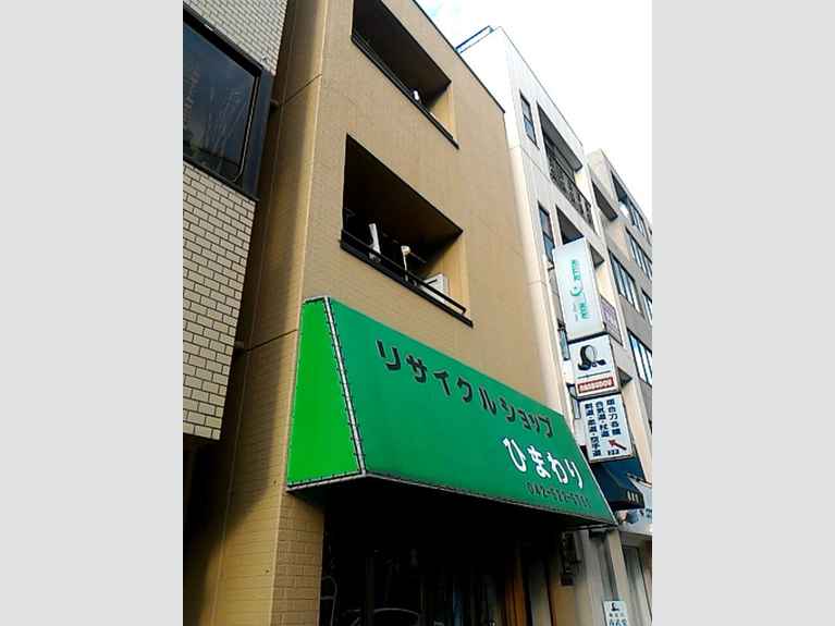 宇津木ビル 外観