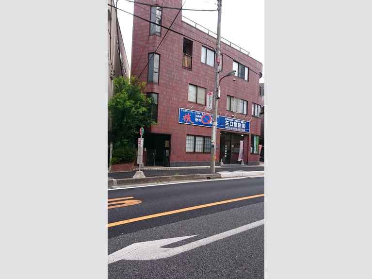 矢口ビル 外観