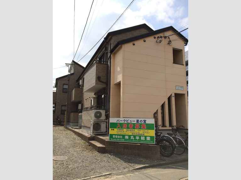 パークビュー星の宮 外観