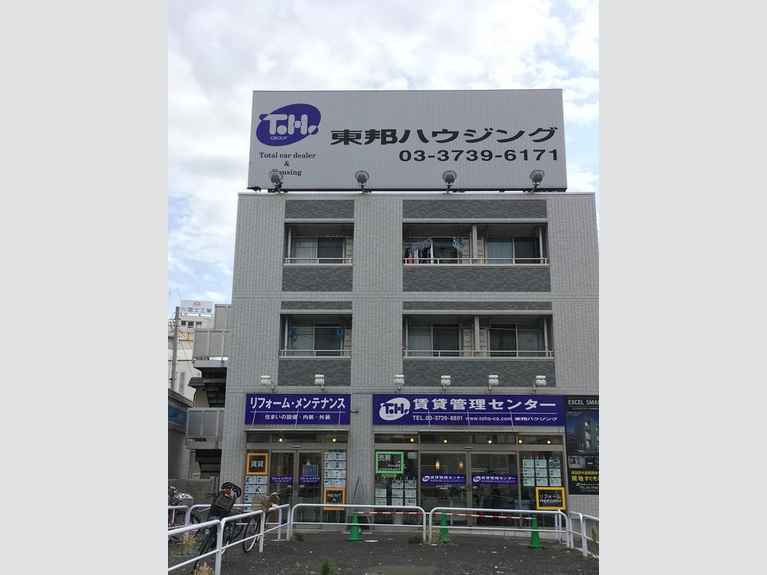 エクセルピア東蒲田2番館 外観