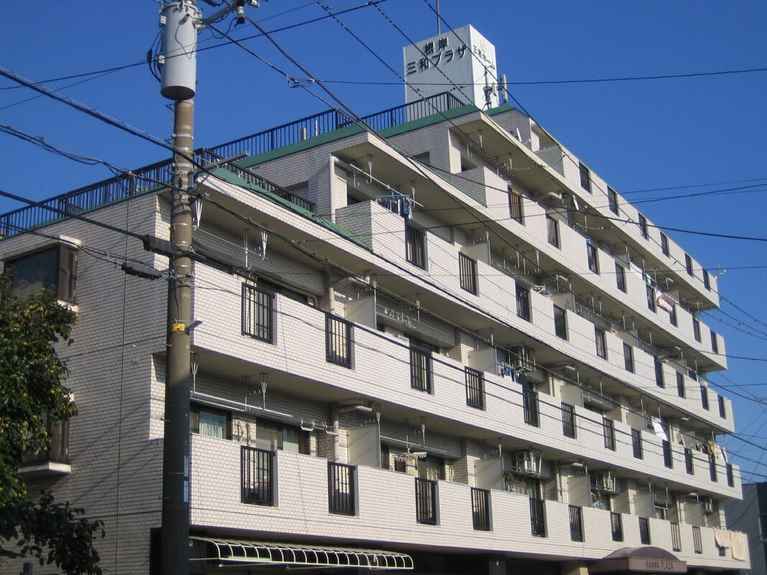 根岸三和プラザ 外観
