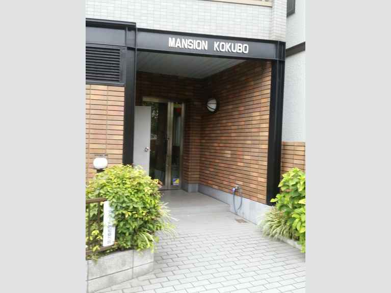 マンション小久保 外観