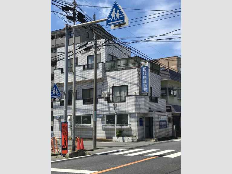 田代ビル 外観