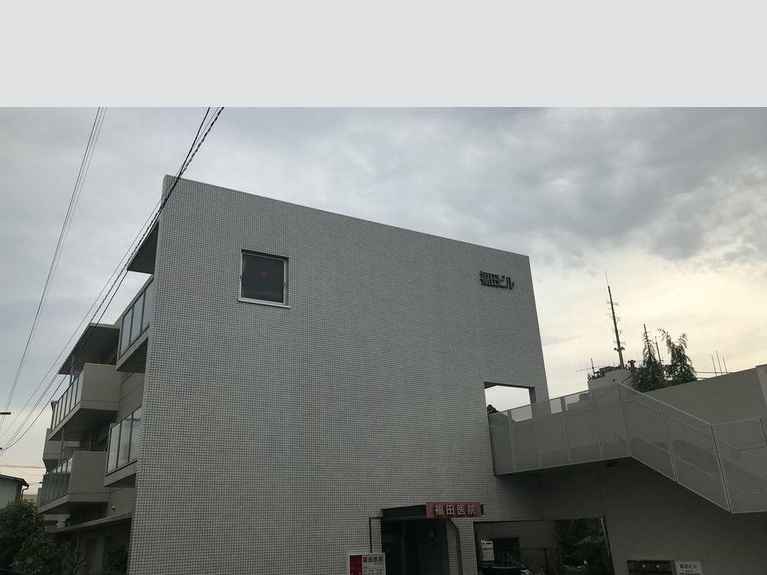 福田ビル 外観