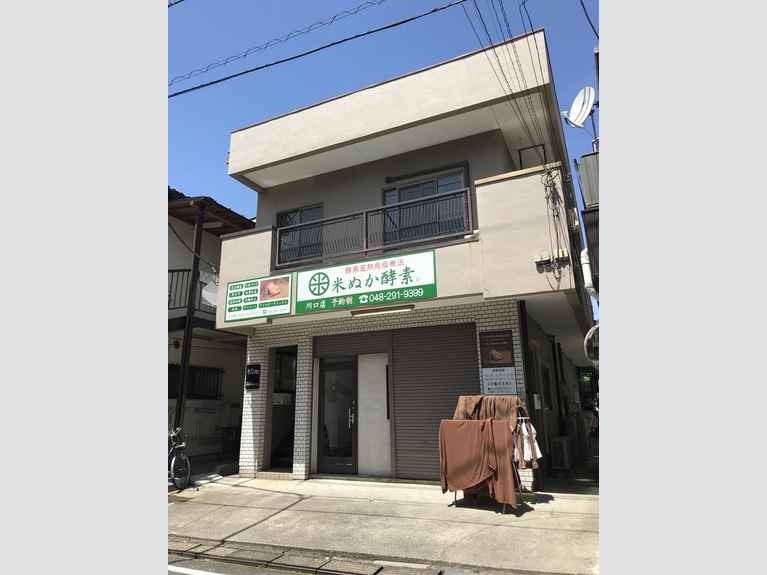 カノン川口 外観