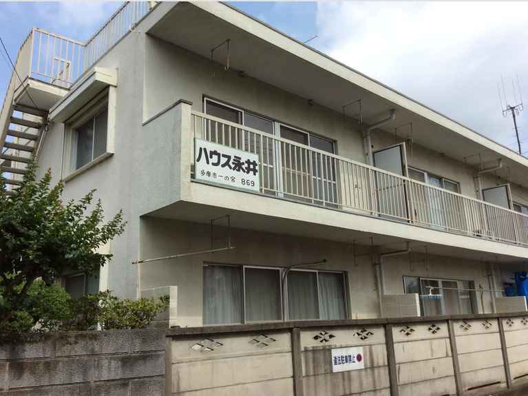 永井ハウス 外観