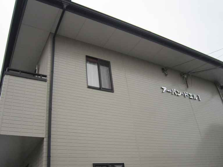 アーバン・ドエルI 外観