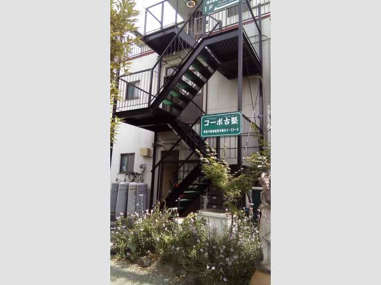 コーポ古堅 外観