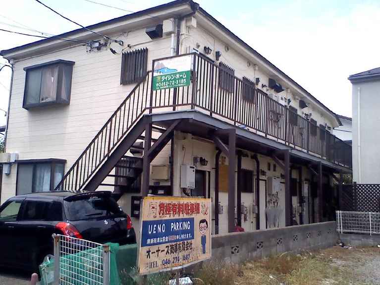 タイシン・ホーム 外観