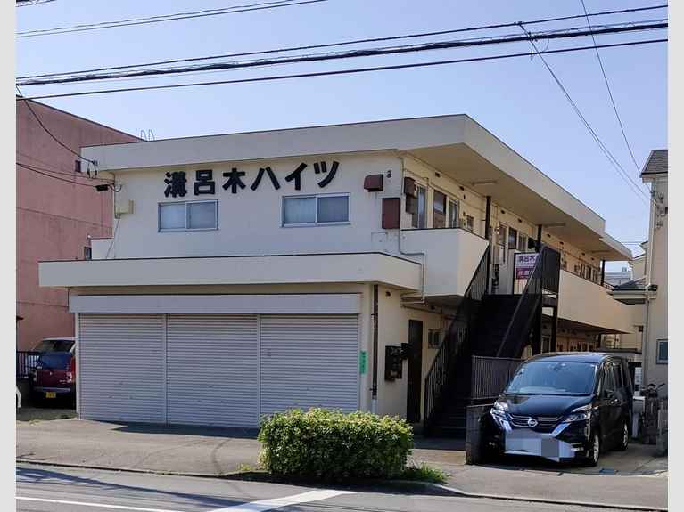 溝呂木ハイツ 外観