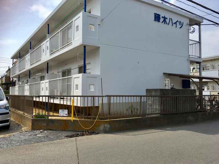 藤木ハイツ 外観