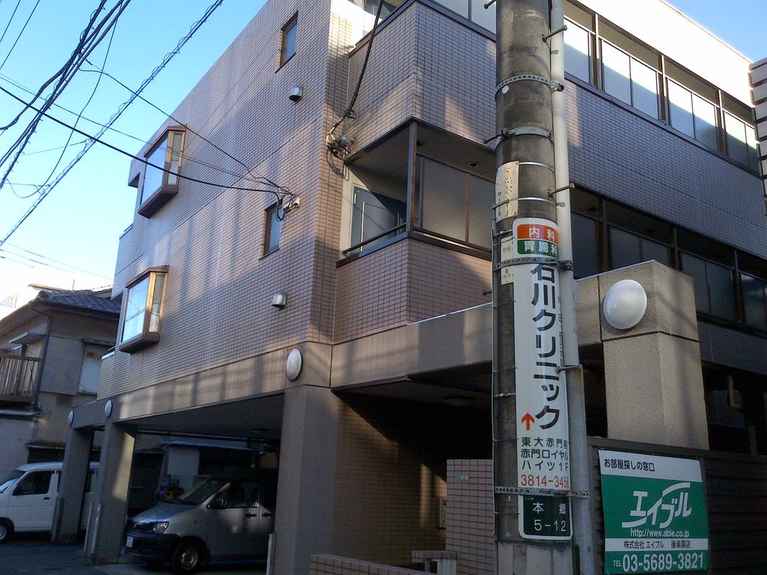 ラーマ本郷 外観