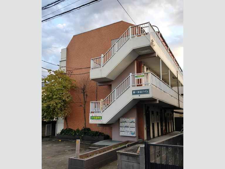 第一渋谷ハイム 外観