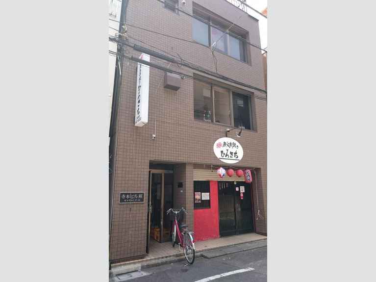 寺本第1ビル蕨 外観