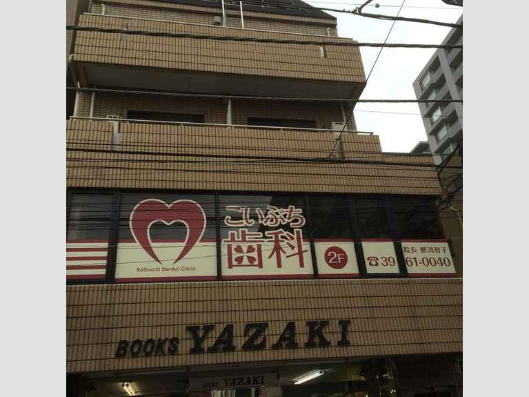 リーヴルヤザキ 外観