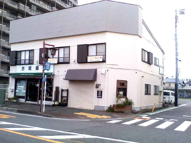 コーポ幸 外観