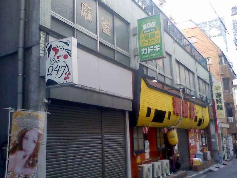 カドキビル 外観