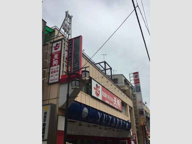 第5ゆたかビル 外観