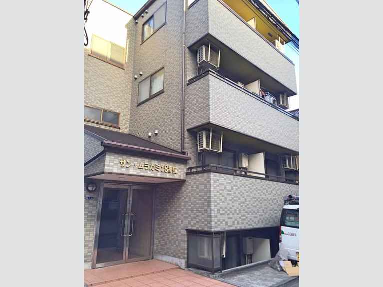 サン・ムラカミ18番館 外観