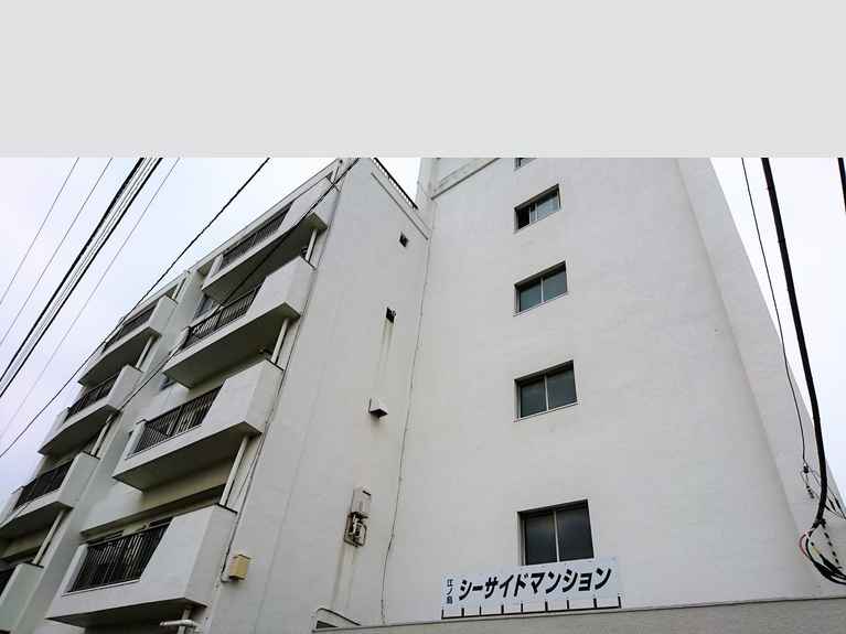 江ノ島 シーサイドマンション 外観