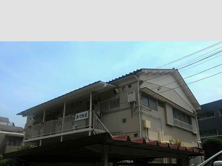 みづき荘 外観