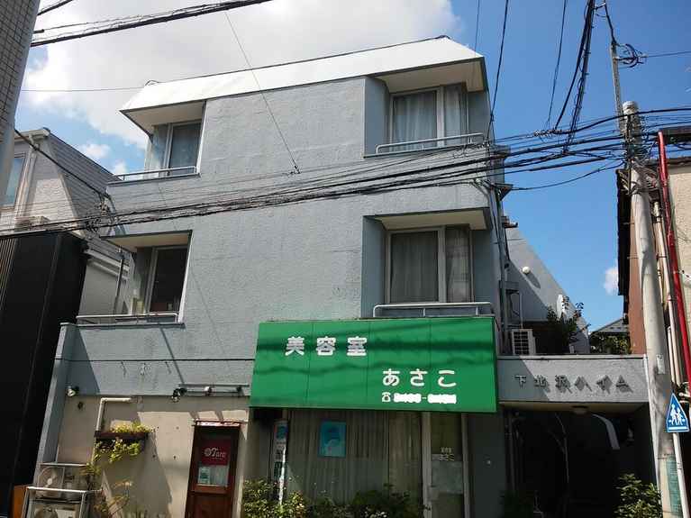 下北沢ハイム 外観