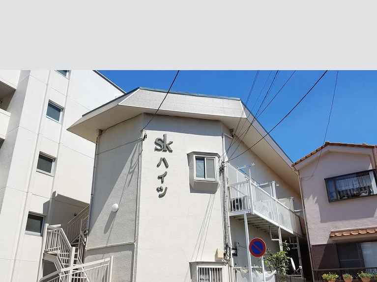 SKハイツ 外観