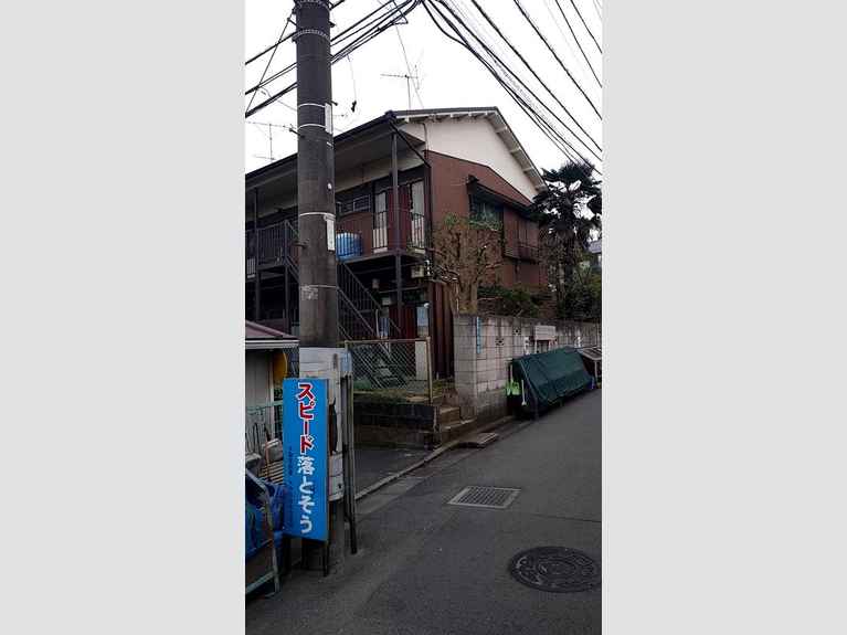 みどり荘 外観