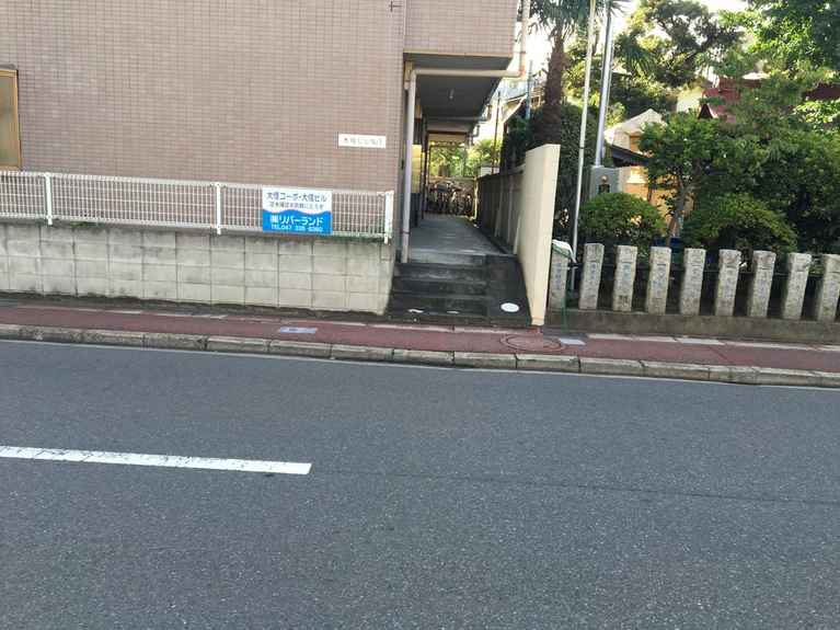 大信ビル NO.1 外観