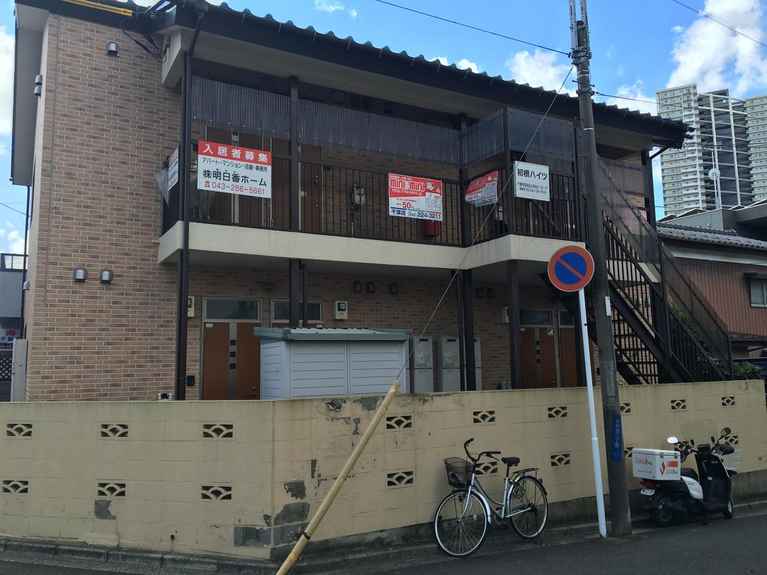初根ハイツ 外観